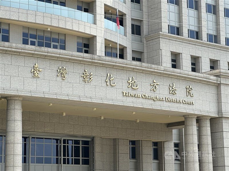 Pengadilan Distrik Changhua Taiwan. (Sumber Foto : Dokumentasi CNA)