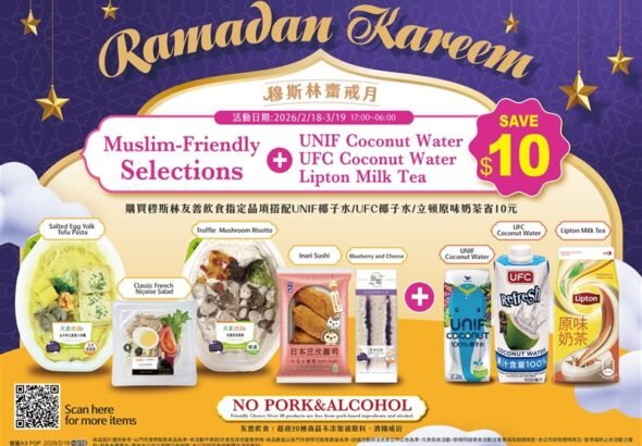 (Sumber Foto : UNI-President Chain Store Corp.)