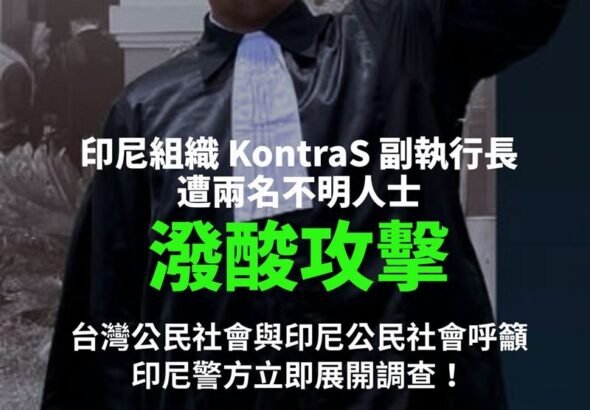 (Sumber Gambar : Akun Facebook ACFA)