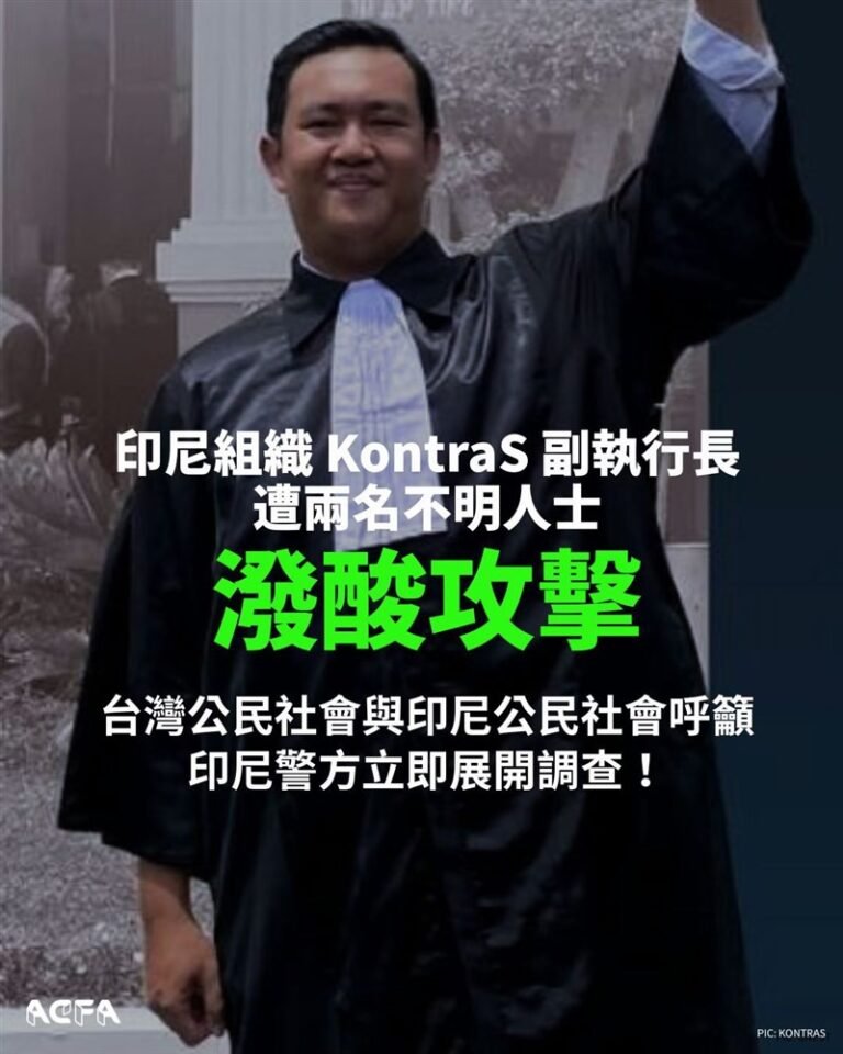 (Sumber Gambar : Akun Facebook ACFA)