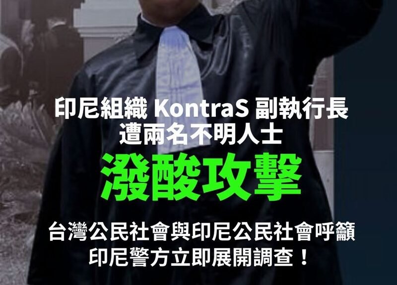 (Sumber Gambar : Akun Facebook ACFA)