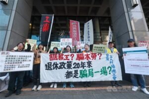 Kelompok buruh menggelar protes di luar kantor Kementerian Ketenagakerjaan di Taipei pada Rabu. (Sumber Foto : CNA, 18 Maret 2026)