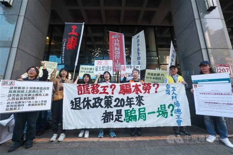 Kelompok buruh menggelar protes di luar kantor Kementerian Ketenagakerjaan di Taipei pada Rabu. (Sumber Foto : CNA, 18 Maret 2026)