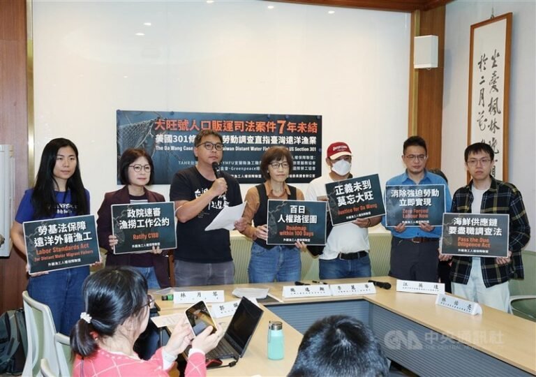 Sejumlah kelompok advokasi dalam konferensi pers terkait kasus Da Wang di Yuan Legislatif hari Kamis. (Sumber Foto : CNA, 2 April 2026)
