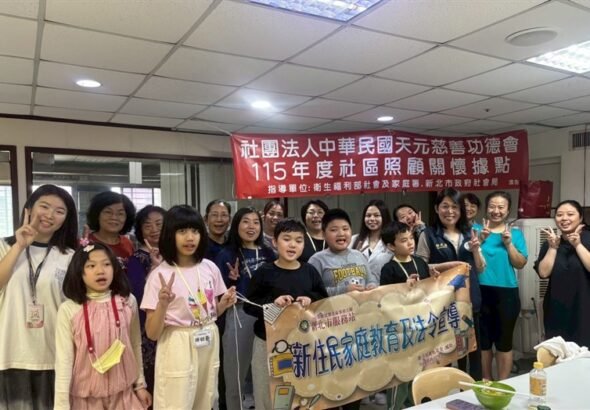 (Sumber Foto : Kantor Layanan New Taipei NIA)