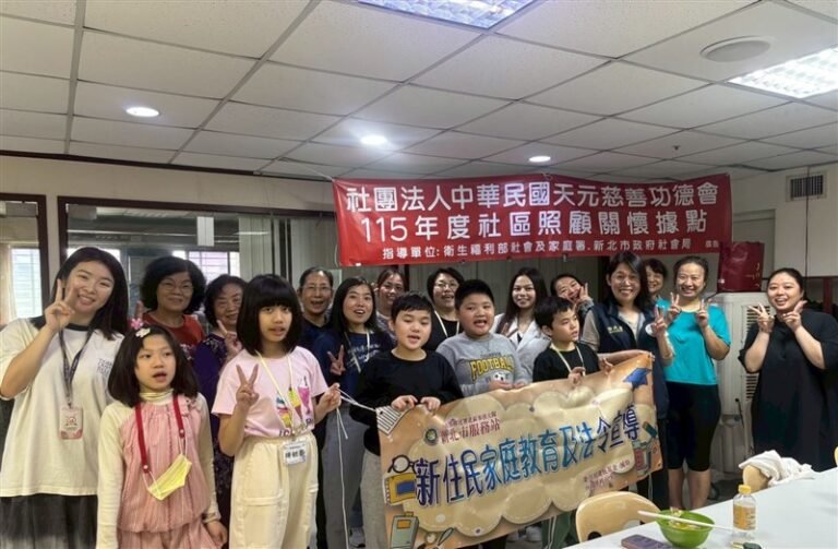 (Sumber Foto : Kantor Layanan New Taipei NIA)