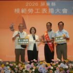 Bupati Pingtung Chou Chun-mi (kedua dari kiri) memberikan penghargaan pekerja teladan ke Tsai Wu-hsiung (kedua dari kanan). (Sumber Foto : CNA, 30 April 2026)