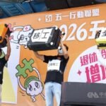 Sebuah aksi teatrikal yang menyoroti kelas pekerja di Taiwan yang masih dikotak-kotakan antara pekerja migran asing (PMA) formal, sektor domestik, dan pekerja lokal. (Sumber Foto : CNA, 1 Mei 2026)