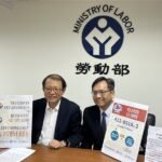 Pejabat Kementerian Ketenagakerjaan Wang Hou-wei (kiri) dan CEO Legal Aid Foundation Steven Chou menghadiri jumpa pers di Taipei pada Selasa. (Sumber Foto : CNA, 19 Agustus 2026)